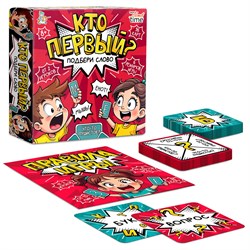 ! РАСПРОДАЖА Игра настольная "Active time. Кто первый? Подбери слово" 96 карт (05803) 8+, "Десятое королевство"