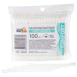 Ватные палочки "Рыжий кот" 100шт. в пакете (105513)