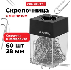 Диспенсер для скрепок магнитный Brauberg, в комплекте никелированные скрепки 28мм*100шт. (228400) прозрачный, с черной крышкой