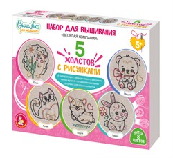 Набор для вышивания "Вышивка на холсте. Веселая компания" 5 холстов (05837) 5+, "Десятое королевство"