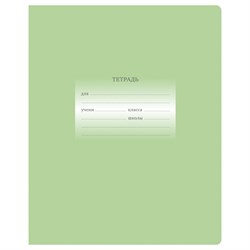 Тетрадь 12л. BG частая косая линия "Первоклассная. Светло-зеленая" (Т5ск12 57697) обложка - мелованный картон
