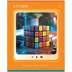 Тетрадь 48л. НАУЧНАЯ ЛЕНТА "Алгебра" (ТПск48 63823, BG)