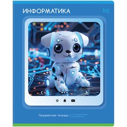 Тетрадь 48л. НАУЧНАЯ ЛЕНТА "Информатика" (ТПск48 63834, BG)