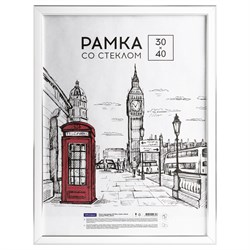 Фоторамка "OfficeSpace" пластиковая 30*40 см, "Color" (РП481_06632) белая