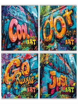 Тетрадь 96л. Remix ЭКОНОМ "Яркие граффити -2" клетка (96-9535) типогр. бумага