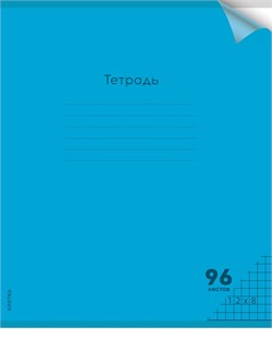 Тетрадь 96л. Prof-Press "Неон Blue" клетка (96-1369) пластиковая обложка