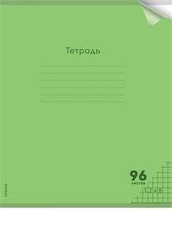 Тетрадь 96л. Prof-Press "Неон Green" клетка (96-1370) пластиковая обложка