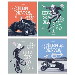 Тетрадь 96л. BG "Движуха" клетка (Т5ск96_тгф 11108) тиснение голограф. фольгой