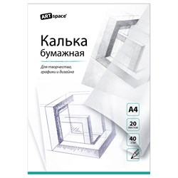 Калька бумажная под карандаш А4 20л., 40г/м2, в папке (Кбк4_10274, "ArtSpace")