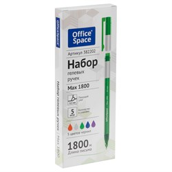 Набор ручек гелевых OfficeSpace "Max 1800"  5цв. (382202) 0.5мм, безстержневые