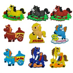 Магнит резиновый 5см "Лошадь с пожеланиями" (HMG-2) плоский