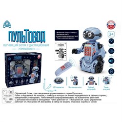 Робот р/у интерактивный "Ботик", в коробке 36*13*26,5см (ZY1643831) аккумул., передвигается на колесах, обучающая игра, мелодии и песенки, можно запрограммировать