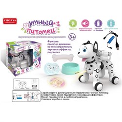 Собачка интерактивная на р/у (ZY879657) на аккум с заряд уст-вом и пультом управ. двиг. в любом направ. с проектором, весёлая мелодия/забавные звуки, подсветка, в/к 27*21*28,5 см