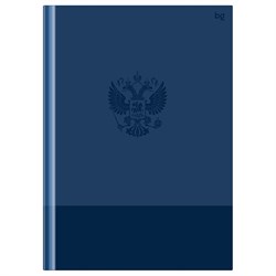 Бизнес-блокнот А4  80л. "Россия" ("BG", ББ4т80_лг 57563) глянцевая ламинация