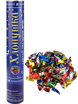 Хлопушка пневматическая 30см "Ассорти + серпантин" (Х-2883) фольгированные