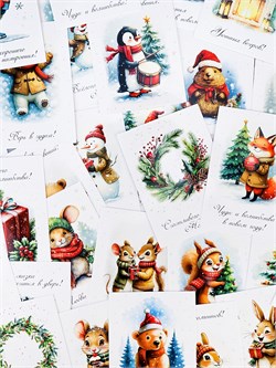 Набор мини-открыток "С Новым Годом! №2" 40шт. (О-4685) ассорти