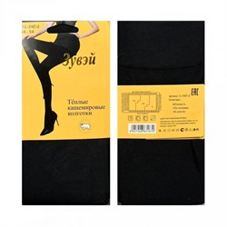 Колготки жен., р.48-54 "Зувэй" кашемировые: шерсть 80%, полиамид 15%, эластан 5% (3167-2) черные