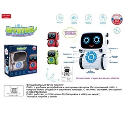 Робот на батар. "Шунтик" в коробке 21,5*20*11см (ZY1445895 / 340767) песни, сказки, скороговорки, викторина, 3цв. в ассорт.