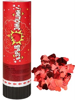 Хлопушка пневматическая 15см "Фольгинированные сердца" (Х-2874)