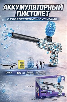 Стреляющ. гидропулями аккумул. 40,5*26см пистолет "Desert Eagle черепа" (912-2) с глушителем 500 пулек, USB зарядка и очки, в коробке