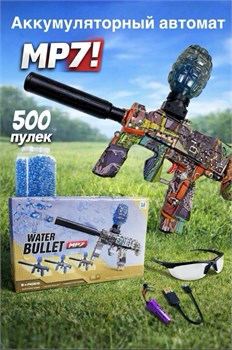 Стреляющ. гидропулями аккумул. 41*30,5см автомат "MP7 драконы" (916-1) с глушителем 500 пулек, USB зарядка и очки, в коробке
