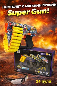 Стреляющ. мягкими пулями аккумул. 23*17,5см бластер (103A) 24пули в гильзах из ABC-пласт., очки, USB бегущие огни, выброс гильз, контроль патрона