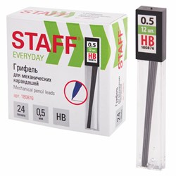 Графит 0,5мм HB STAFF "Everyday" (180876)