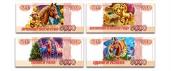Магнит - купюра 11,7*5,7см "Лошадка. 5000руб.", пожелания в ассорт.