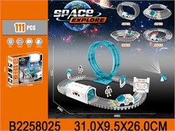Автотрек "Космическая станция" 111 элементов, размер в собр. виде 65*32*50см (2258025) свет, звук, в коробке