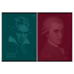 Тетрадь для нот BG 24л., А4, вертикальная "История в музыке" (ТН4ск24_вл 57828) выб.лак