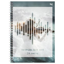 Тетрадь для нот BG 24л., А5, вертикальная, на спирали "Эхо волн" (ТН5гр24_вл 57826) со справочной информацией, выб. лак