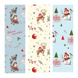 Бумага для упаковки подарков MESHU 70*100см "Holiday" (MS_66975) 3 вида в ассорт., 80г/м2