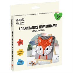 ! РАСПРОДАЖА Аппликация из помпонов "Лисичка" 20*20см, на подрамнике (ALP_58911, ТРИ СОВЫ)