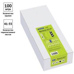 Пружины пласт. для переплета 10мм, черные, комплект 100 шт. (PC7005, OfficeSpace) для сшивания 41-55л.