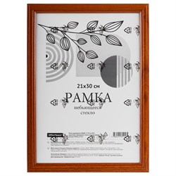 Фоторамка "OfficeSpace" деревянная 21*30 см, №1 (FPmdf_67156) красное дерево, акрил. стекло