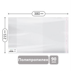 Обложка ПП  90мкм (GLPP215.90UST / GL 215.90, 310238) 215*380мм с липким слоем, универс., для тетр. Моро 2-4кл., дневников в тв. переплете "Greenwich Line"