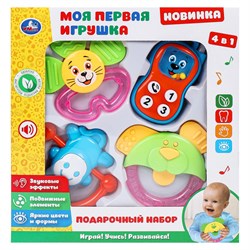 Набор погремушек "Моя первая игрушка" 4шт. (1611M061-R, 379042) в коробке 24*23см