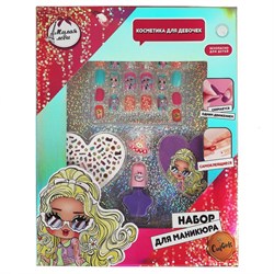 Набор для маникюра "Милая леди" (97923-LLQ-ML, 360321) в коробке