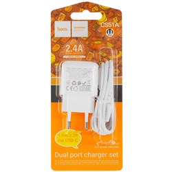 Зарядное устройство сетевое HOCO (CS51A, HC-31419) 2.4А, 12W, 2*USB, белое