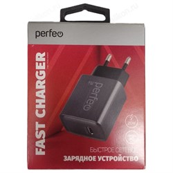 Зарядное устройство сетевое Perfeo (I4668) 3.0А, 20W, Type-C, серое