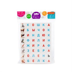Игровой набор "Слова. Животные и птицы" 48 элементов (83337) в пакете, Полесье