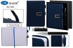 Ежедневник Basir недатированный А5 116л. кожзам + ручка шар., в подарочной уп. (MC-7804) застежка на магните, цвет синий