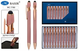 Ручка шар. автомат. - стилус "Basir" (MC-7780) синяя, корпус металл., пудровый с элементами розового золота