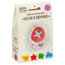 Набор для мыловарения "Котик в пончике" (789, "ТРИ СОВЫ") 5+