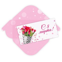 Конверт для денег "С 8 марта!" (7710) уф-лак, блестки