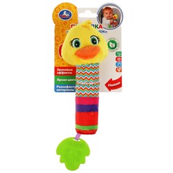 Погремушка - пищалка мягкая "Утенок" с прорезывателем и фактурными элементами (RS-DUCK, 315974)