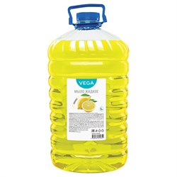 Мыло жидкое 5л. Vega "Лимон" ПЭТ (388440)