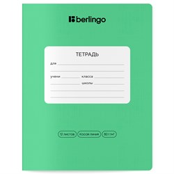 Тетрадь 12л. Berlingo косая линия "Classic Pro. Зеленая" (CBd_12101) блок 80г/м2, обложка - мелованный картон
