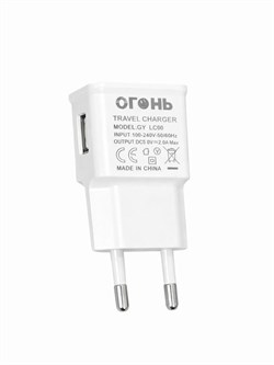 Зарядное устройство сетевое "Огонь" (GY LC90) 3А, USB, белое