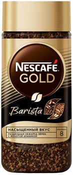 Кофе растворимый Nescafe Gold Barista 85г, стеклянная банка